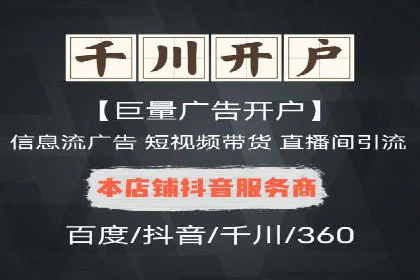 托管SEM竞价策略：行业领先企业的秘密武器
