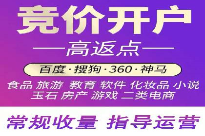 SEM推广代运营公司助力企业实现营销目标
