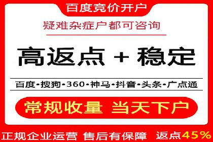 网站SEM托管优化案例：从零到一的蜕变