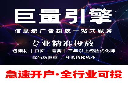 快速上手：百度推广开户的步骤与注意事项